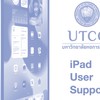 UTCC iPad User Support