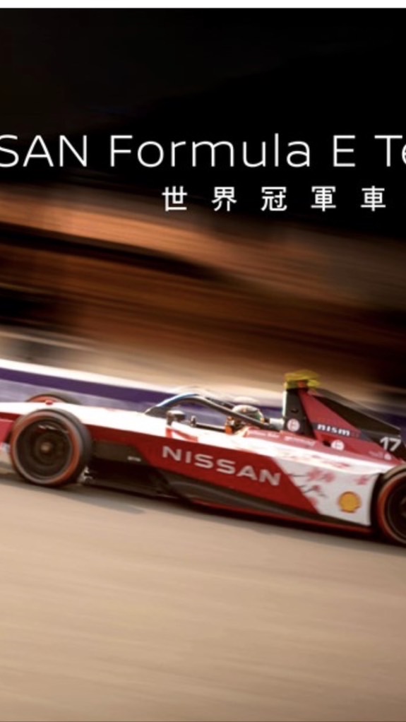 Nissan裕信汽車，拖吊車司機報件群組（含基隆、台北、新北市）