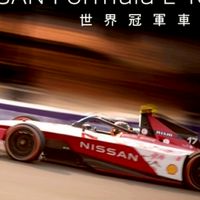 Nissan裕信汽車，拖吊車司機報件群組（含基隆、台北、新北市）
