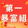 1️⃣高階冠軍戰神組3/21.22