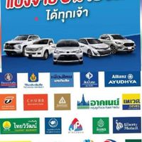 ประกันภัยแบ่งจ่ายเท่าๆกัน