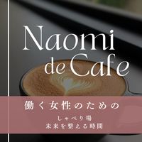 Naomi de cafe