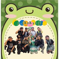 🐸王媽媽哥布林綠色動物園