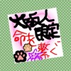 ✨大阪住み限定✨大阪猫の里親募集🐈個人での里親探しの方&🐈ちゃんとの暮らしを探されている方専用チャッ