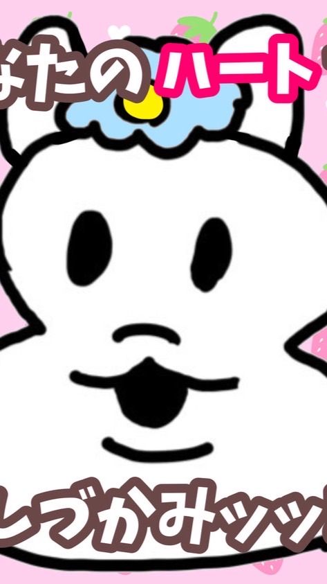 ももの根っこ