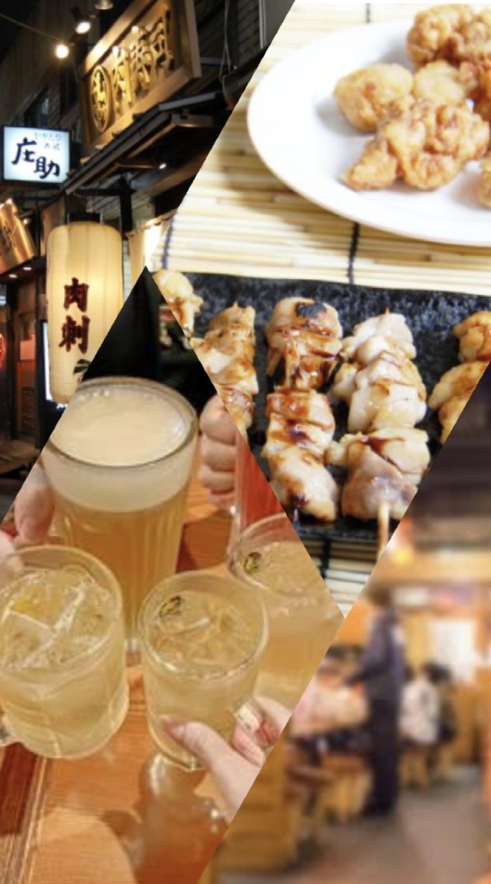 関東飲み友つくろ～♡居酒屋、焼き鳥、ハイボール、お肉🏮締めの🍜楽しく乾杯