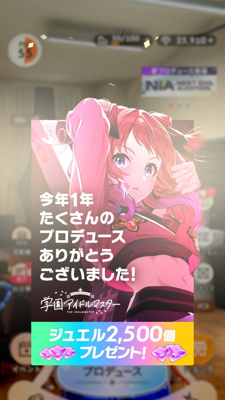 学マス声優さんについて語りましょう！