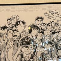 20240815-0916日本短期代購、藥妝、動漫週邊
