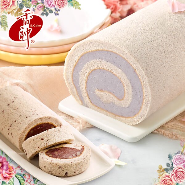 2019母親節預購【香帥蛋糕】芋香卷心+精緻紅豆卷. 含運組$699 原價$770 ❤人氣團購美食