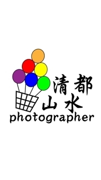 清都山水 官方交流社群