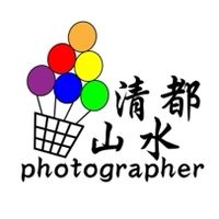 清都山水 官方交流社群