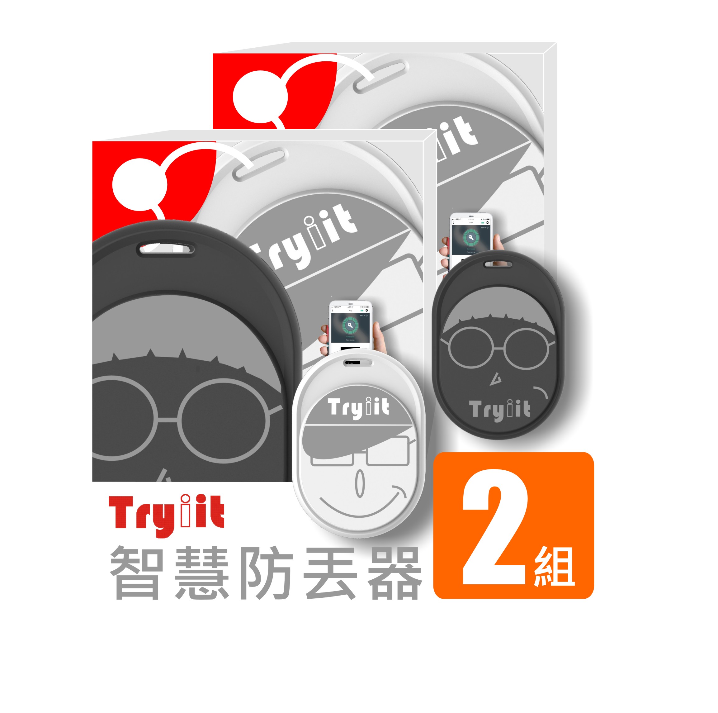 通過NCC檢驗認證,安全可靠 利用提醒聲找尋物品及手機 輕薄趣味設計攜帶無負擔 支援繁體中文APP介面 支援地圖協助定位查找 附加按鍵自拍功能