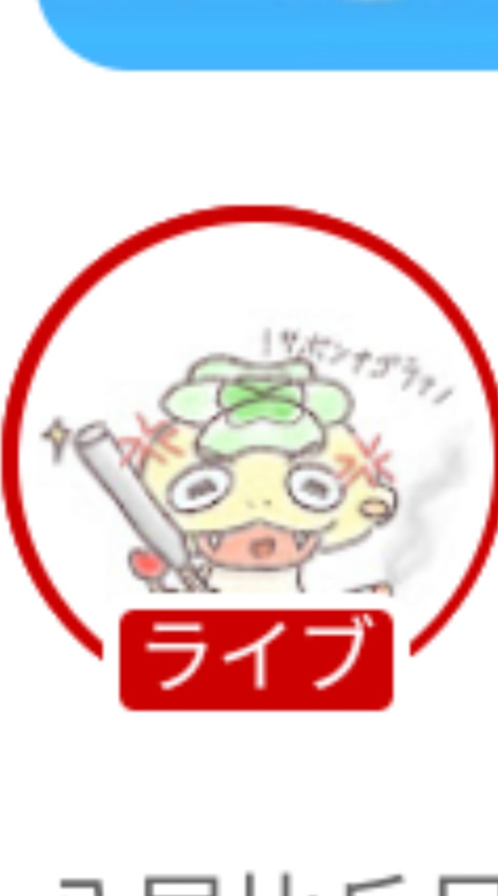 ぎんのこファンの集い