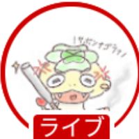 ぎんのこファンの集い