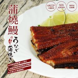 ◎嚴選新鮮鰻魚|◎採用鰻魚肉質細嫩加上高級蒲燒醬油碳烤|◎解凍後覆熱即可食用品牌:築地一番鮮種類:人氣小吃風味:日式口味:不辣主要食材:海鮮水產保存方式:冷凍-18℃以下份數/規格:(200g/尾),