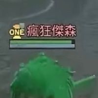 天堂宙斯12七殺聯合
