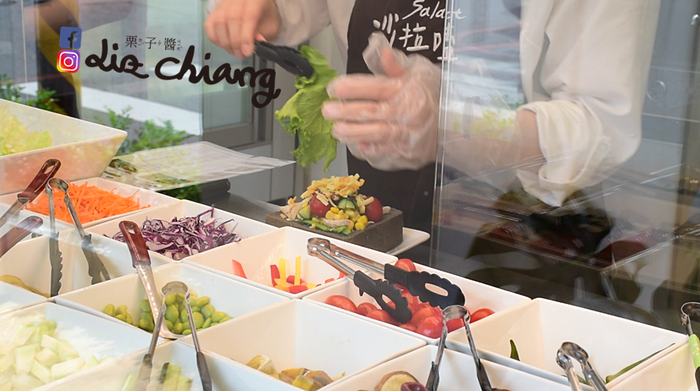 沙拉嗑-台中美食-沙拉擷取Liz開懷大笑看世界.PNG