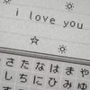 放閃/幼兒園(⁎⁍̴̛ᴗ⁍̴̛⁎)