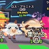 ブレインロット50人でバーガー配布
