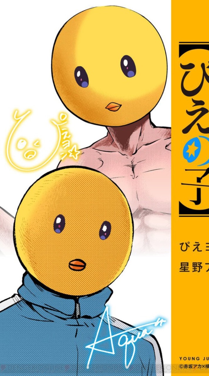 全緩だって…⁉️⁉️🤙🤙🤙🤙