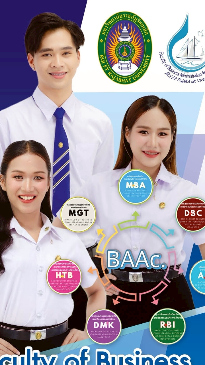 นักศึกษา BAAc.2569
