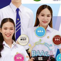 นักศึกษา BAAc.2569