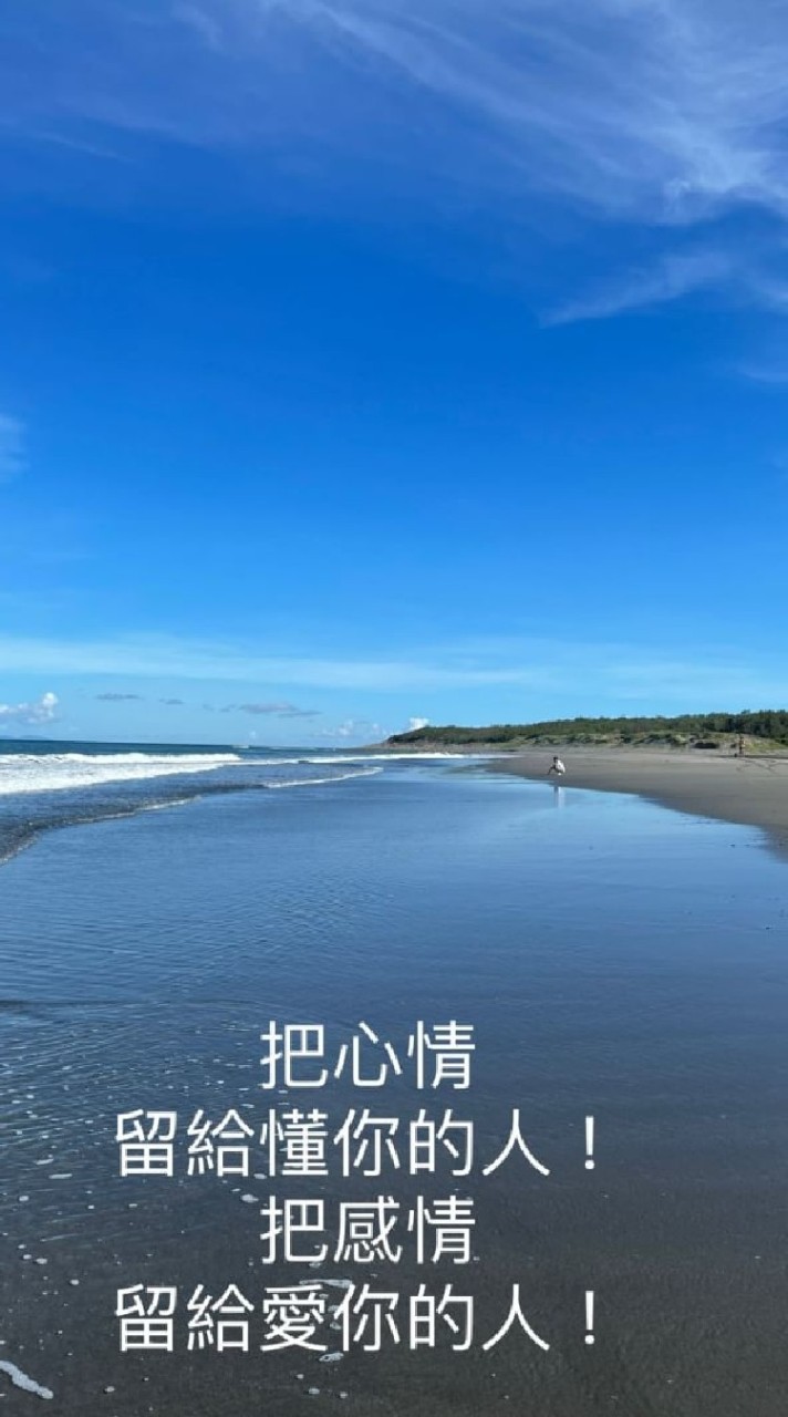 心安平安互護社群