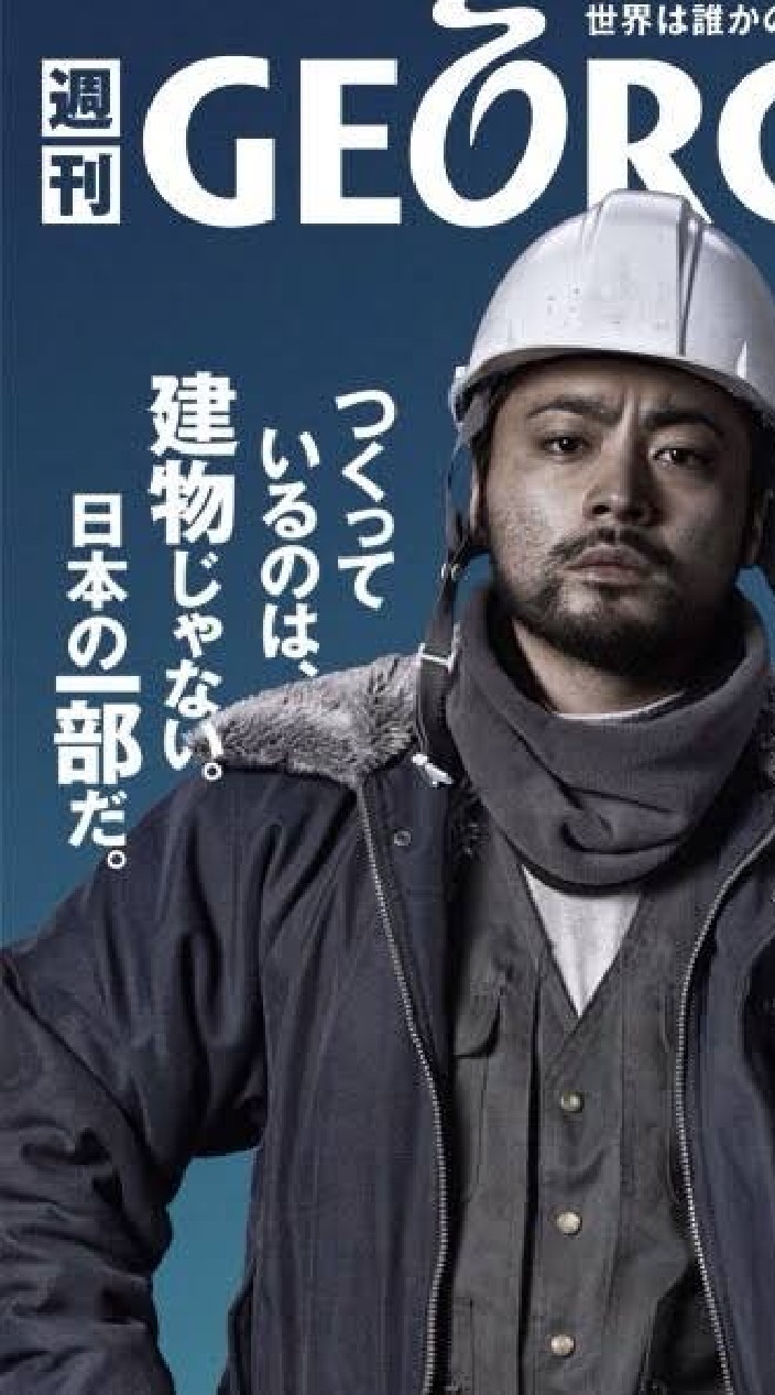 職人サロン　職人の新しいかたちを想像する　のオープンチャット