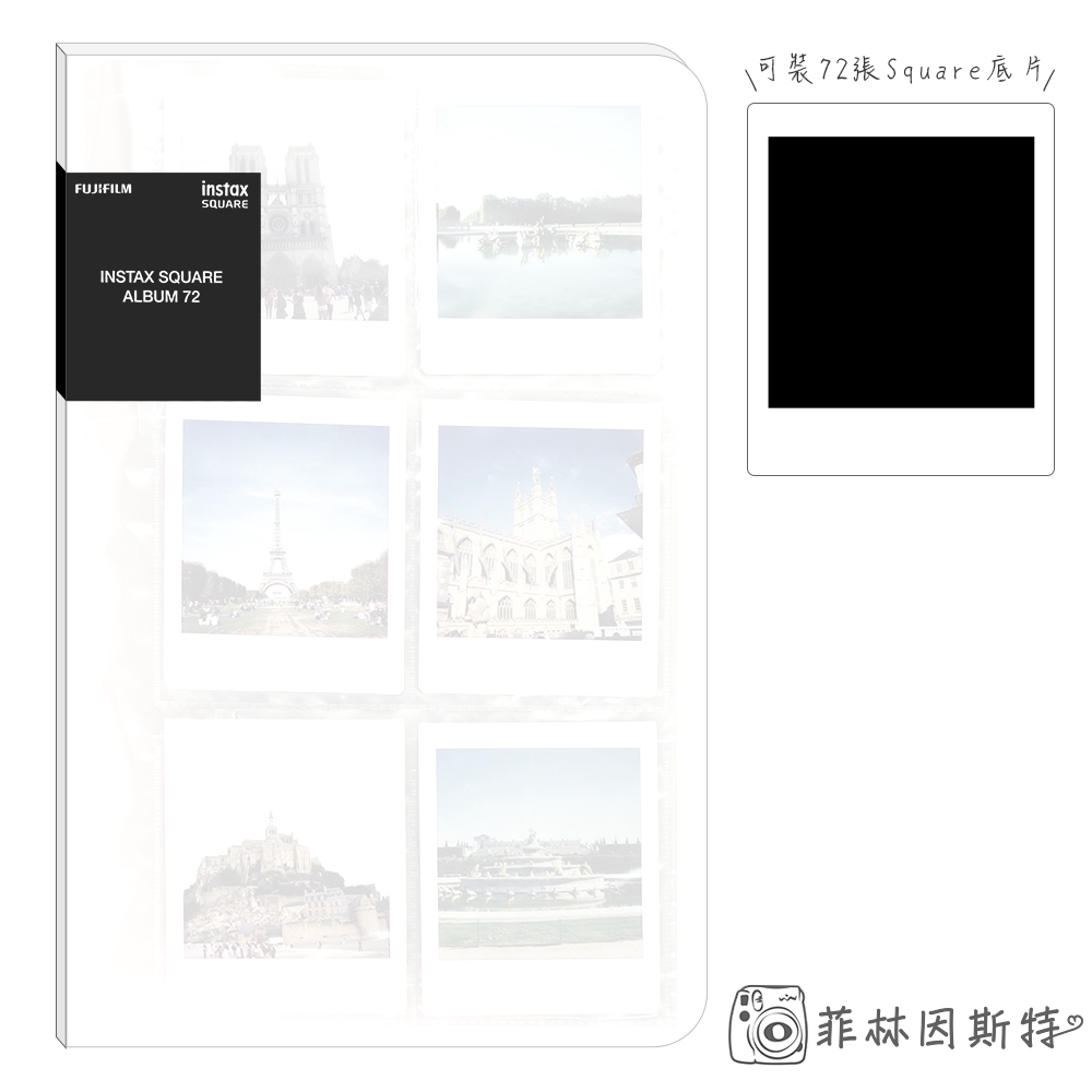 FUJIFLIM instax SQ 拍立得底片專用相本可收納Square方形拍立得底片【適用】Fujifilm instax Square 拍立得底片【尺寸】29.2(長) × 19.3(寬) × 