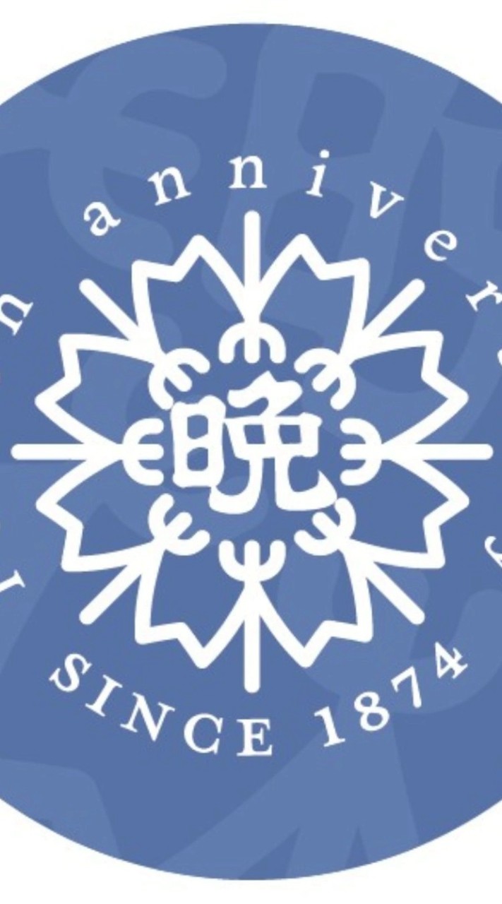 令和8年度 地区役連絡LINE