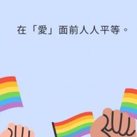 LES拉拉愛騎車🏳️‍🌈4️⃣5️⃣⬆️🌈露營⛺️聚餐交朋友