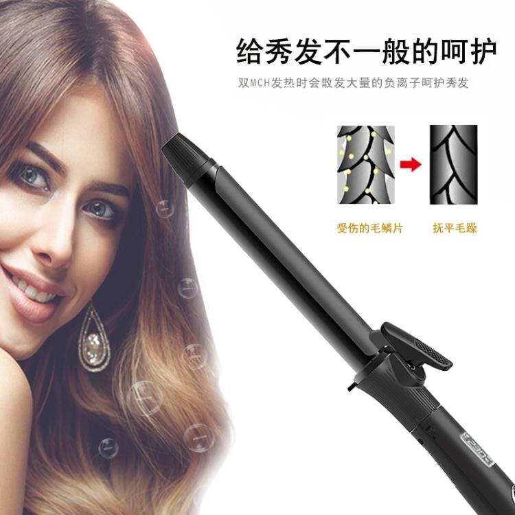 髮廊專業捲髮棒理髮店專用捲髮器360度夾片旋轉電捲棒不傷髮