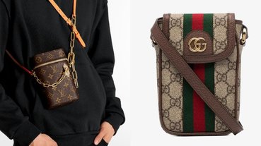 這波真的太欠買！近期詢問度破表的 3 款「精品手機袋」，CP 值超級高還能當小包！