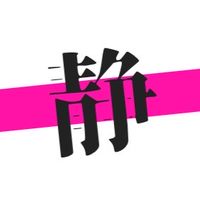 静岡@不登校・悩み相談室｜小中高｜親子サポート