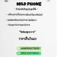 รับซ่อมมือถือทุกอาการ