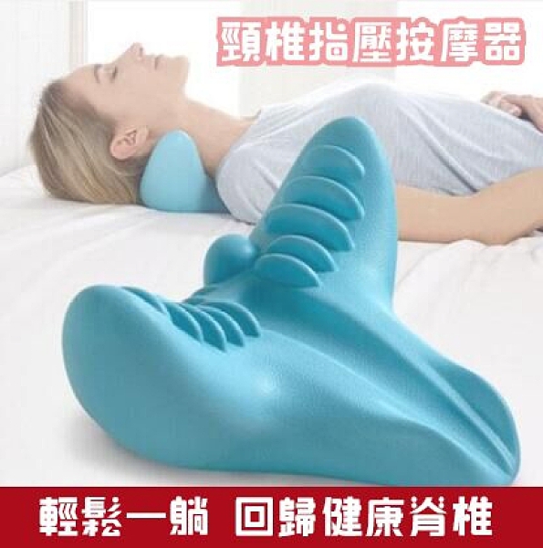 頸椎按摩器重力指壓頸部按摩枕頸肩修復枕頭家用