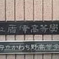 盾津高校28期同窓会2025