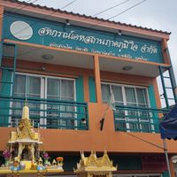 ชุมชนภาคภูมิใจ
