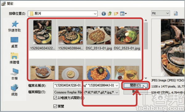 10大一鍵速效必學技－ 效能提升的省力絕技，大量工作批次搞定