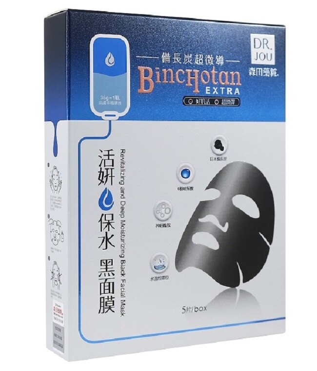 森田DR.JOU備長炭超微導活妍保水黑面膜5入