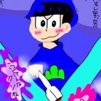 チーム友達！チーム緩也！チーム全也！