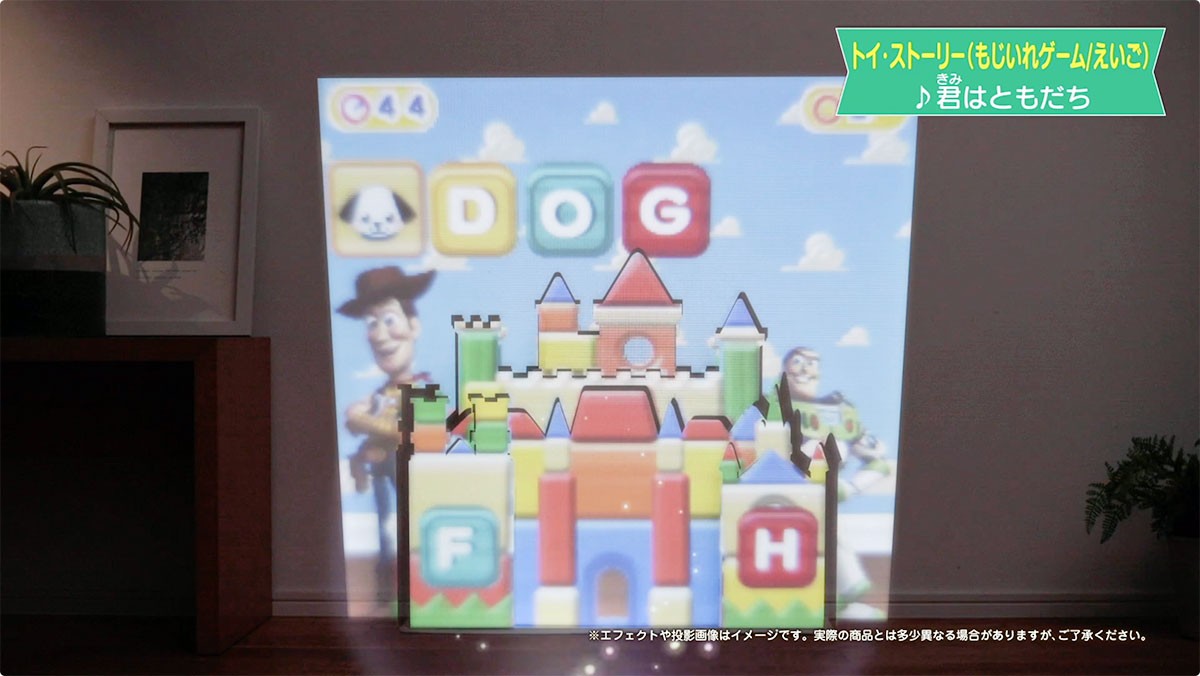 おうちの壁にディズニーの世界を お城のプロジェクションマッピングや知育ゲームが楽しめる
