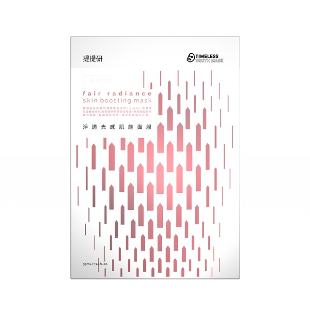 提提研 肌能進化系列，全方位進化妳渴望的肌能。聖母百合萃取可調節膚色不均；alpha-熊果素以及維他命B3幫助提升肌膚亮白程度，搭配輕盈質地強化吸收，幫助膚色勻亮，找回肌膚晶亮光澤。15分鐘，見證肌膚