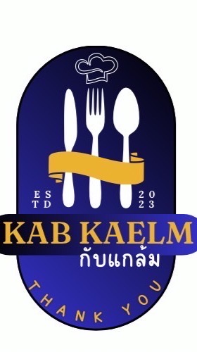 KABKAELM