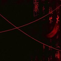 墨云閣