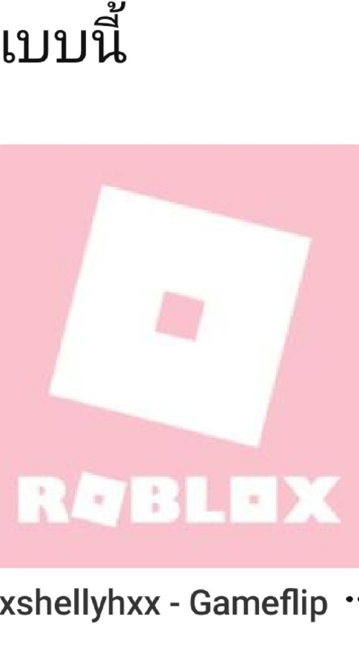 สมาคมroblox