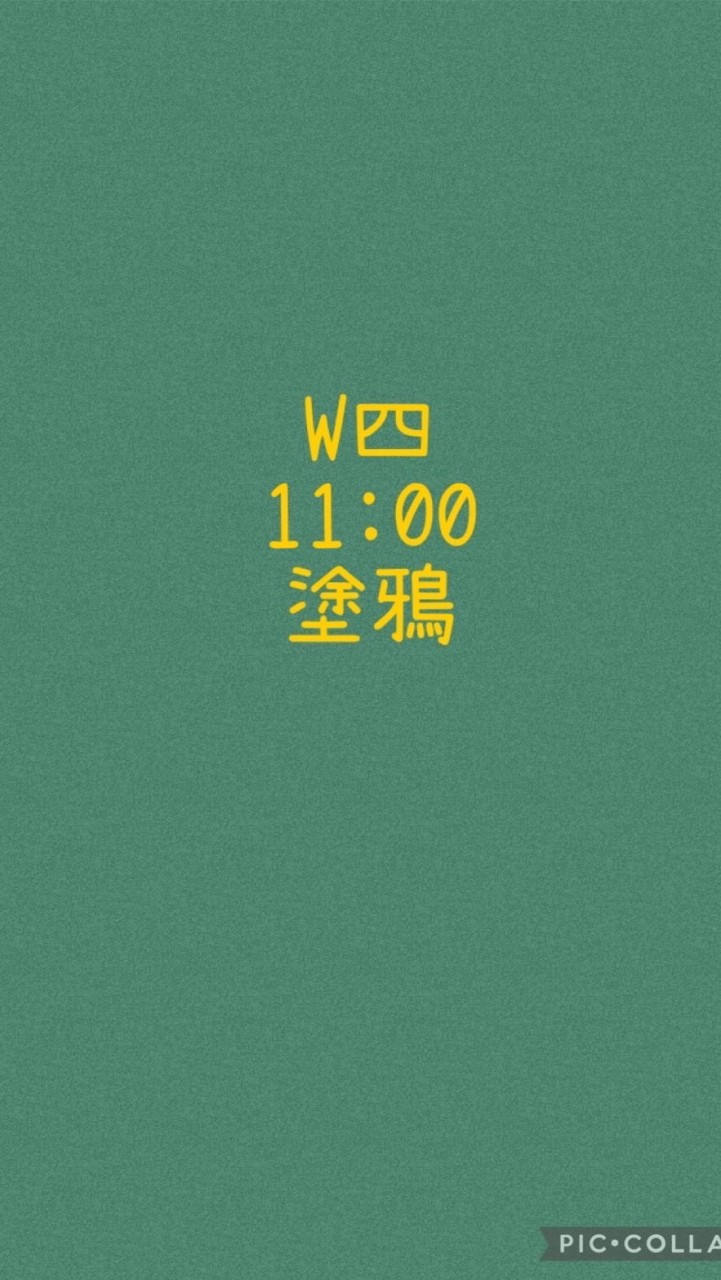 大綠地昌平親子塗鴉班W四1100
