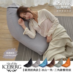 三角錐造型懶骨頭，坐著、躺著、趴著~不同角度帶給您不同的舒適響宴 3-5mm發泡綿製造，柔軟細緻~可完全貼合乘坐者曲線 實用內外袋設計~外布套為 超細纖維超彈性布料、可輕鬆拆洗 超強抬腿枕：流動的舒適