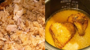 日本人在家自製發明「肯德基薄皮嫩雞飯」，被網友狂讚：這簡直是惡魔級的美食！