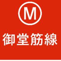 【関西20代30代】🚇御堂筋線ユーザー集まれ❗